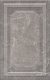 Плитка Гран Пале серый панель 25х40 