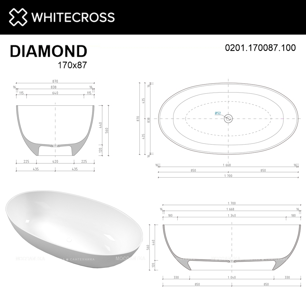 Ванна из искусственного камня 170х87 см Whitecross Diamond 0201.170087.100 белая глянцевая - изображение 7