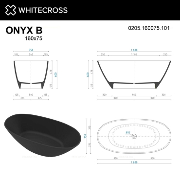 Ванна из искусственного камня 160х75 см Whitecross Onyx B 0205.160075.101 глянцевая черная - 4 изображение