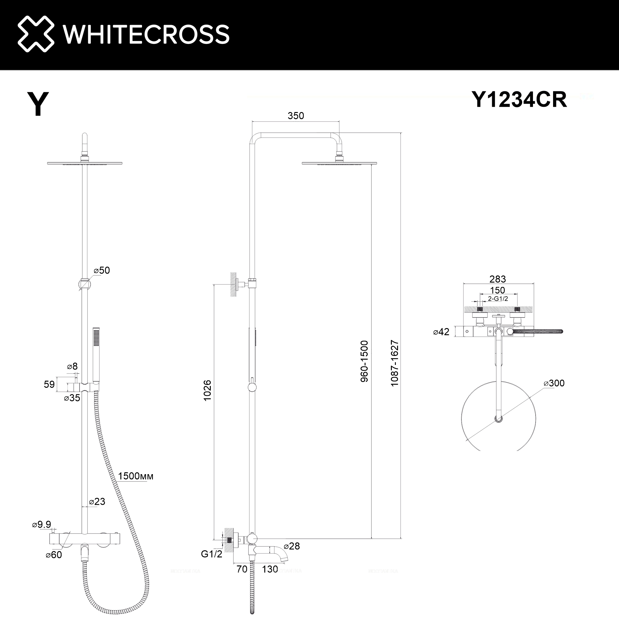 Душевая стойка Whitecross Y chrome Y1234CR 1 режим, хром - изображение 3