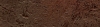 Плитка фасадная SEMIR BROWN ELEWACJA 24,5X6,6 G1