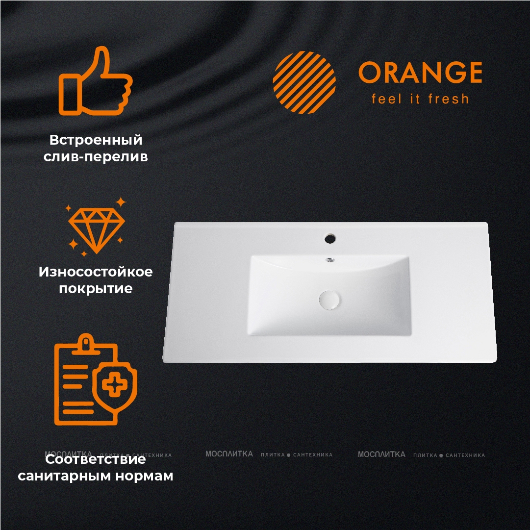 Раковина Orange B03-1000w встраиваемая сверху 101,5x46,5см белая - изображение 7