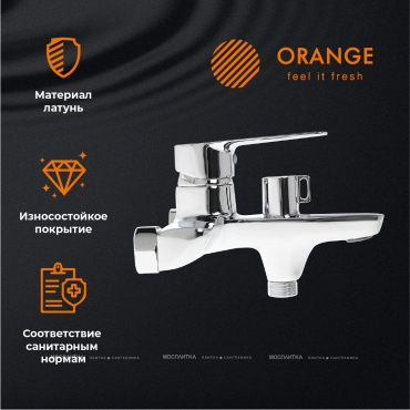 Смеситель Orange Sofi 2.0 M46-100cr для ванны с душем - 7 изображение