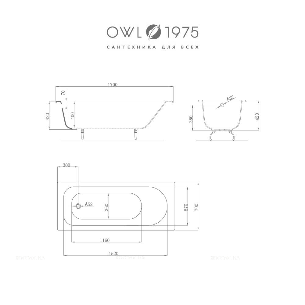 Чугунная ванна OWL 1975 Roxen 170х70 см OWLIB191102 с подголовником - изображение 11