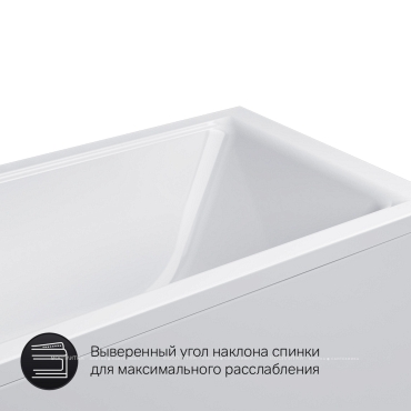 Акриловая ванна 150х70 см Am.Pm Gem W90A-150-070W-A1 белая - 8 изображение