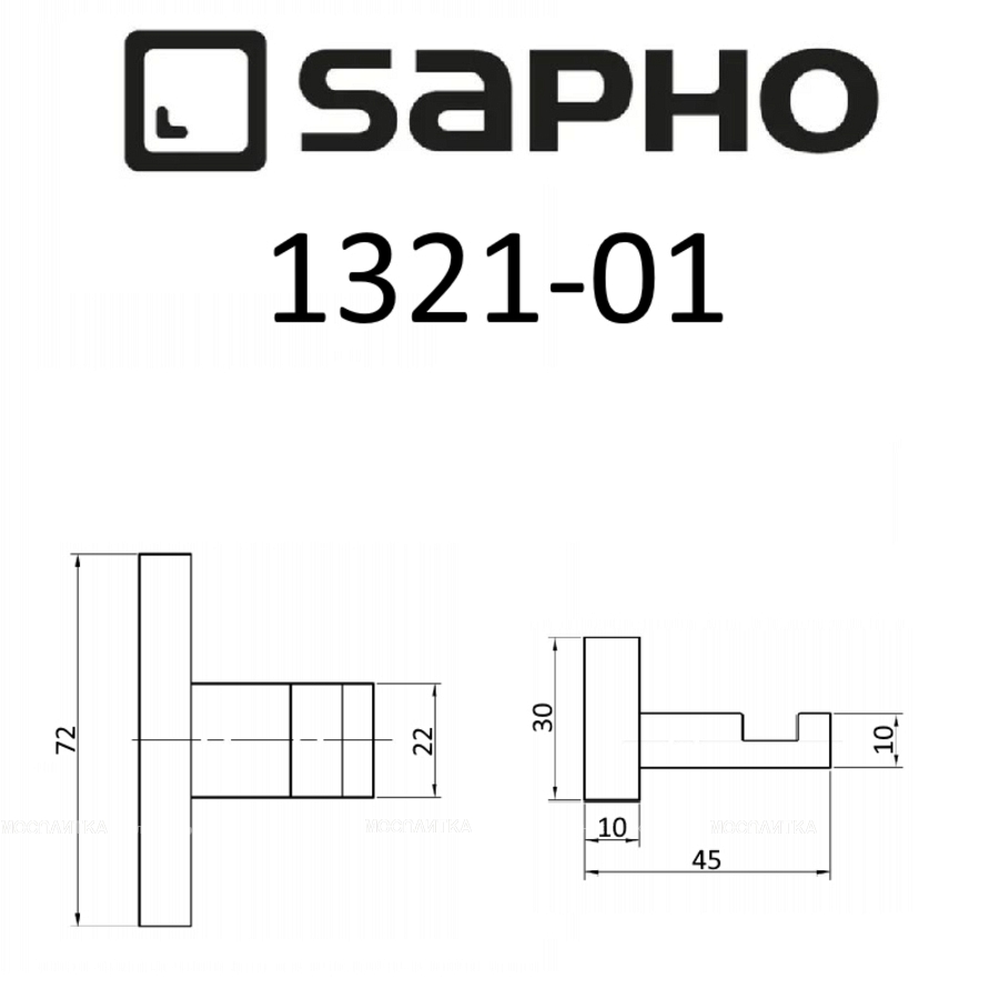 Крючок Sapho Olymp 1321-01 хром - изображение 3