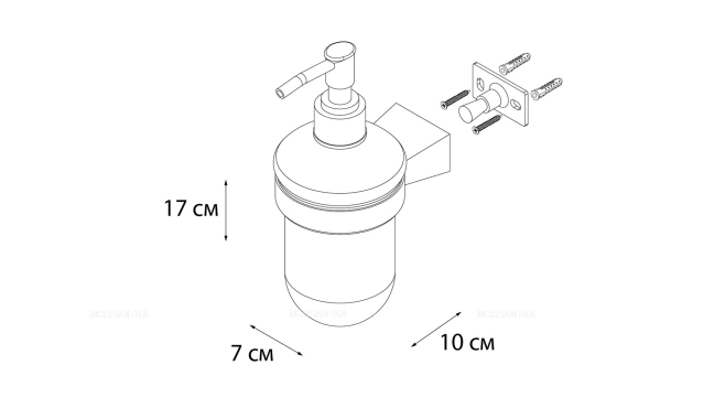Дозатор для жидкого мыла Fixsen Trend FX-97812 - 2 изображение