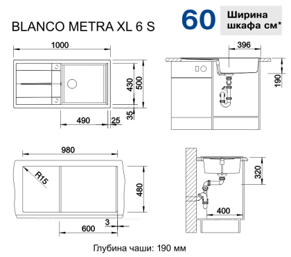 Кухонная мойка Blanco Metra XL 6 S 515287 кофе - 8 изображение