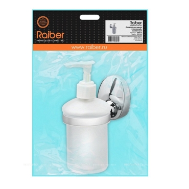 Дозатор для жидкого мыла Raiber R70116, хром - 2 изображение