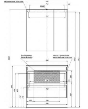 Комплект мебели для ванной Aquanet Тулон 85 белый - 10 изображение