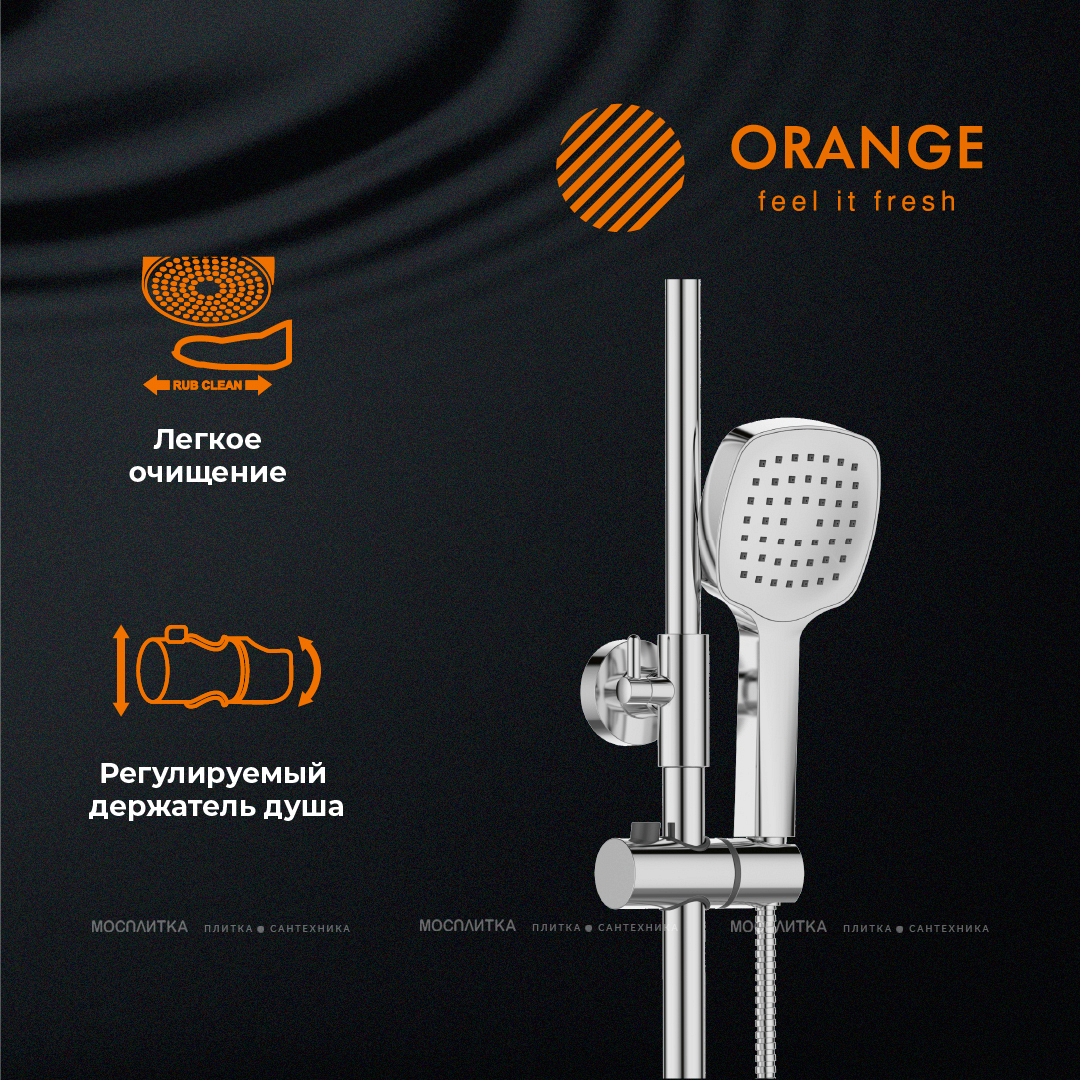 Душевая стойка Orange Thermo T02S4-911cr хром - изображение 6