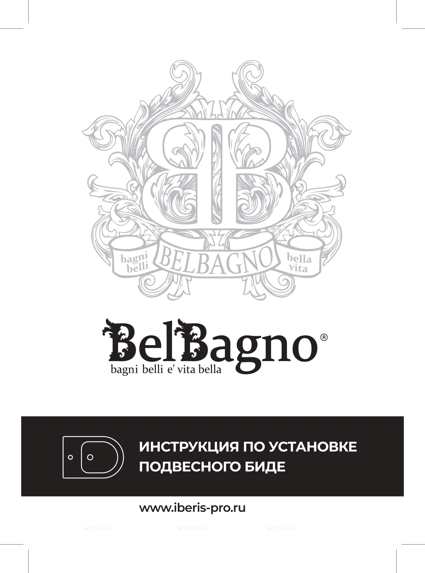 Биде подвесное BelBagno Marino с креплением BB105BH - изображение 8