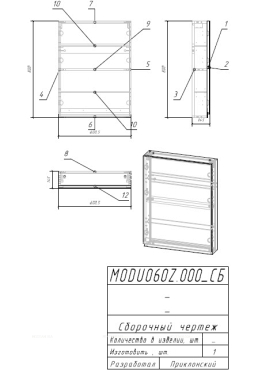Зеркальный шкаф 60 см Cersanit Moduo SB-LS-MOD60/Wh, белый - 6 изображение