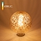 Филаментная светодиодная лампа Globe 4W 2700K E27 Elektrostandard G95 F BL154 4690389136214 