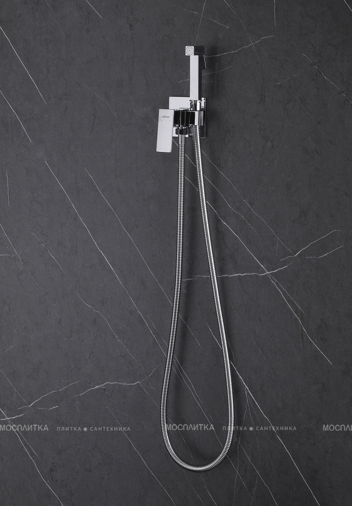 Гигиенический душ Abber Daheim AF8226 со смесителем, хром глянец - изображение 3