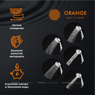Душевая лейка Orange OS02 - 8 изображение