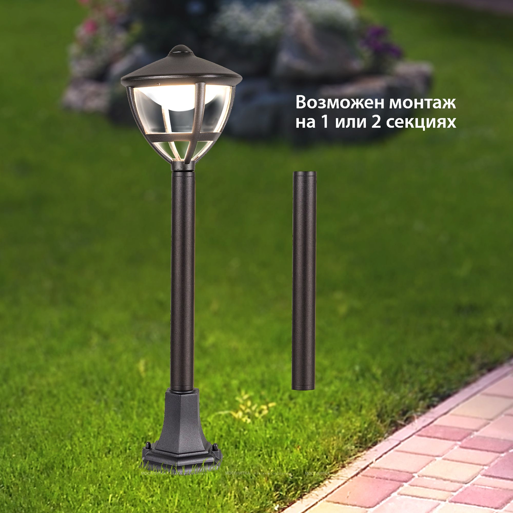 Светильник садово-парковый со светодиодами Gala F черный (GL LED 3001F) - изображение 4