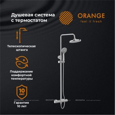 Душевая стойка Orange Thermo T02S3-912cr хром - 10 изображение
