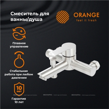Смеситель Orange Steel M99-100Ni для ванны с душем, никель - 5 изображение