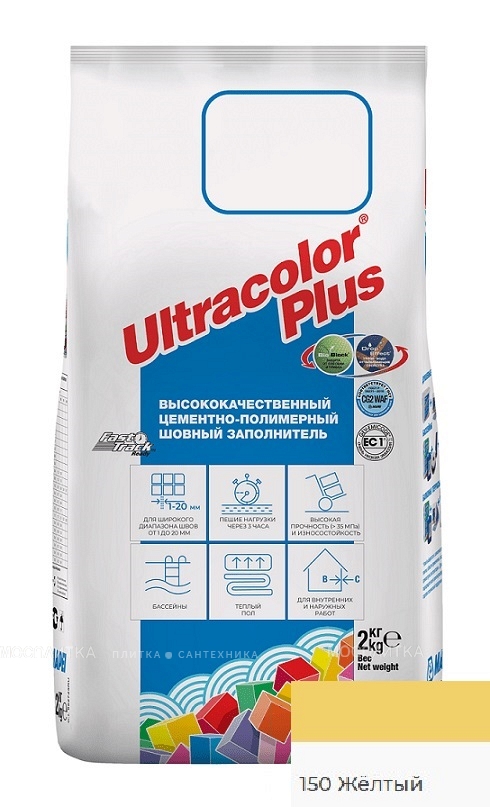 Ultracolor Plus №150 Желтый (2 кг)