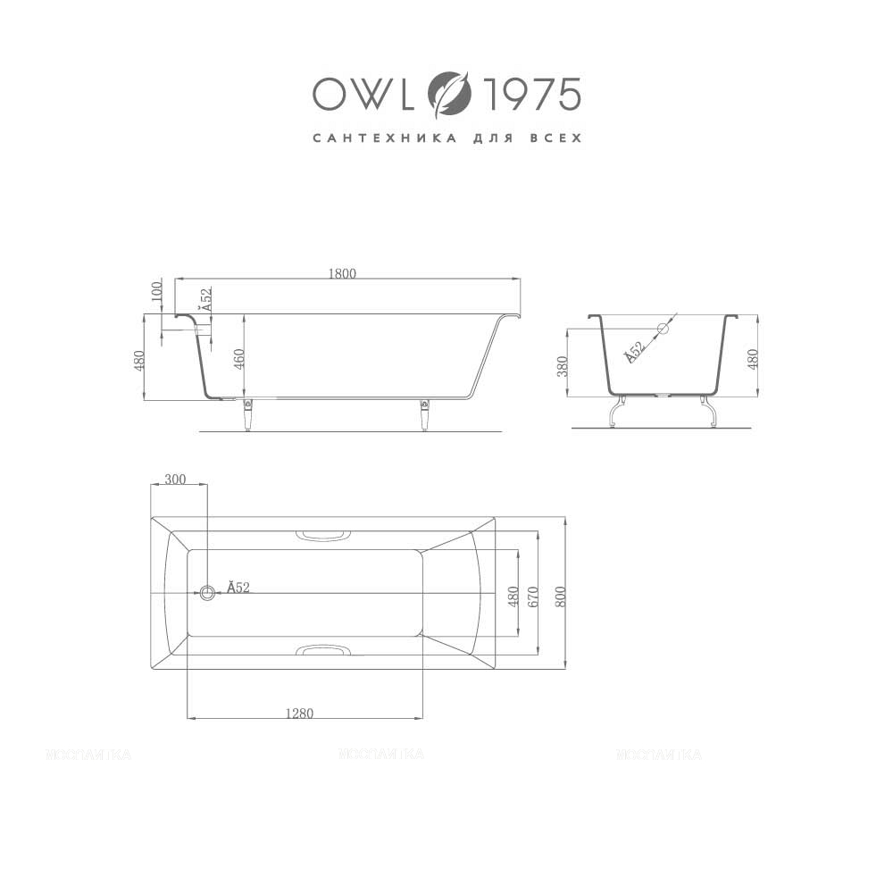 Чугунная ванна OWL 1975 Konung 180х80 см OWLIB191115 с ручками - изображение 11