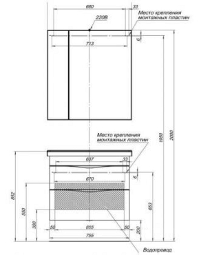 Комплект мебели для ванной Aquanet Эвора 80 дуб антик - 18 изображение