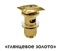 Донный клапан Wasserkraft Sauer A168 для раковины,золото