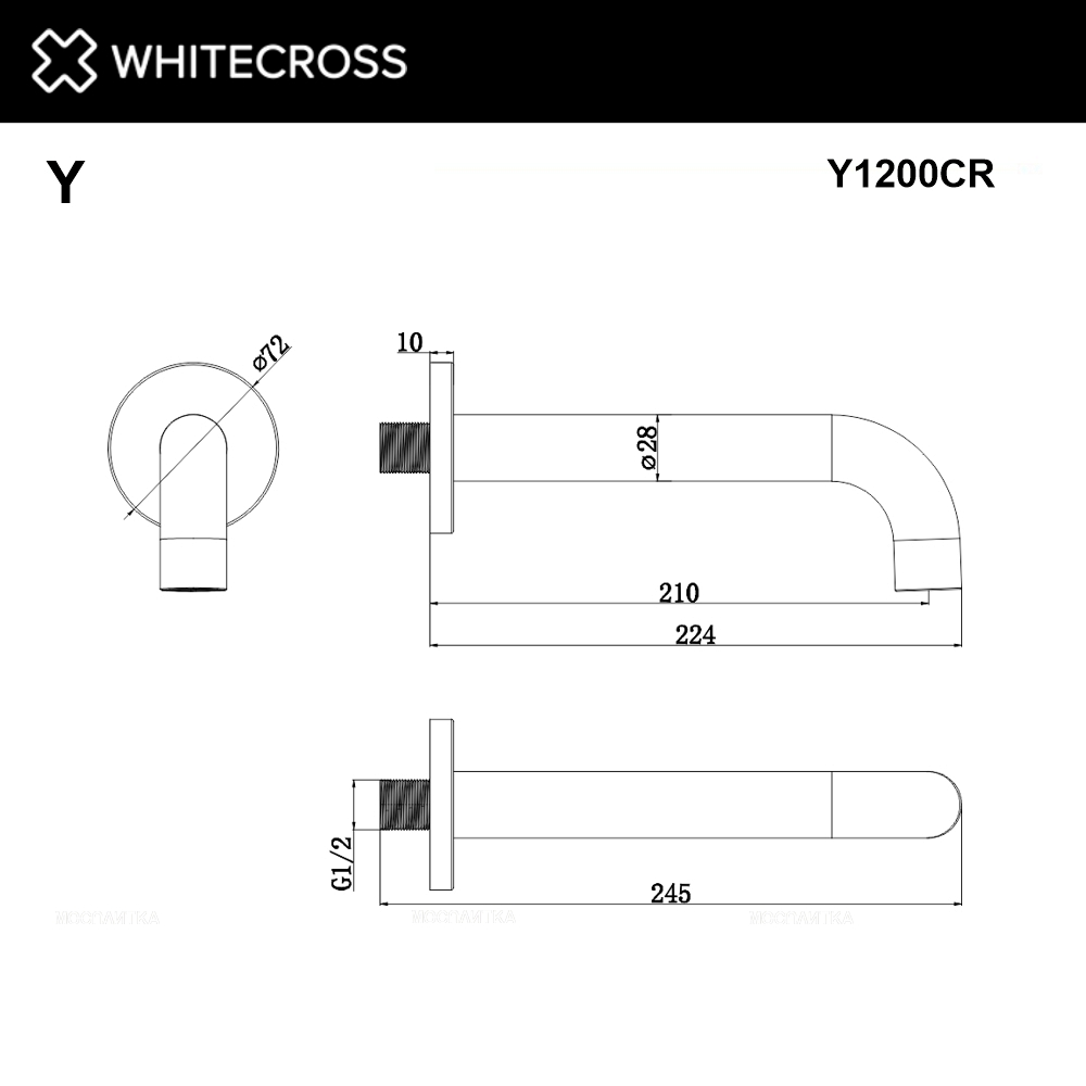 Излив для ванны Whitecross Y chrome Y1200CR хром глянец - изображение 3