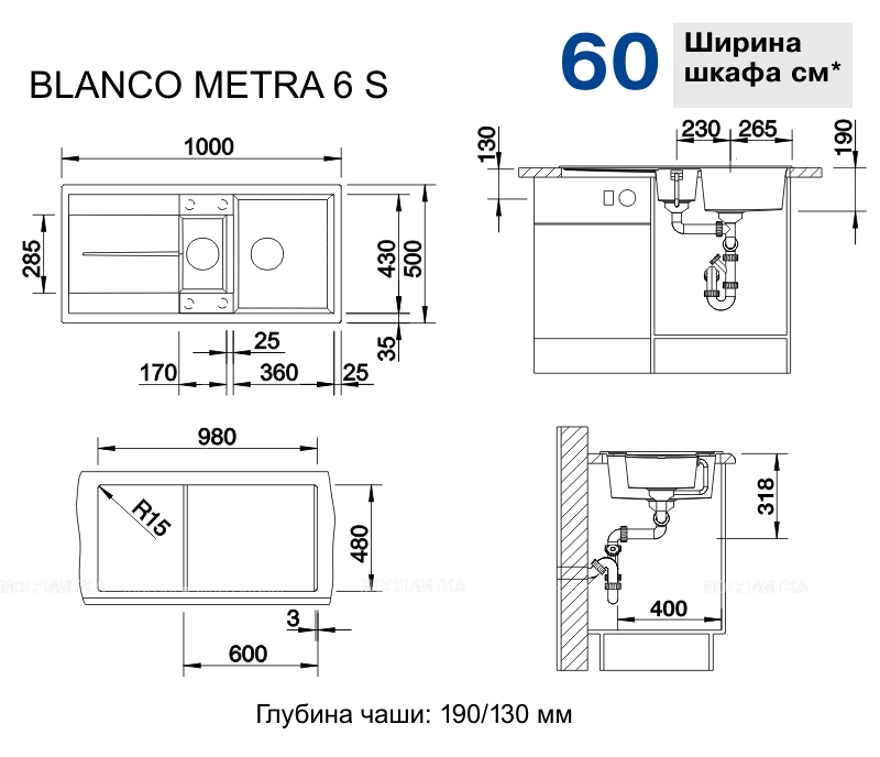 Кухонная мойка Blanco Metra 6 S 513047 жасмин - изображение 8