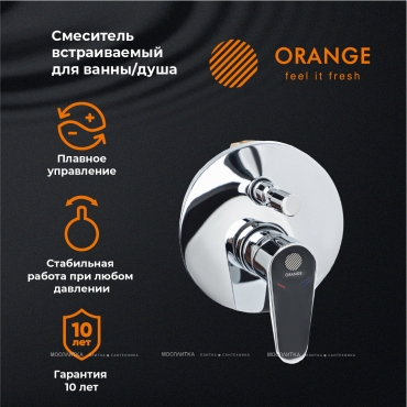 Смеситель Orange Otto M22-500cr для душа - 6 изображение