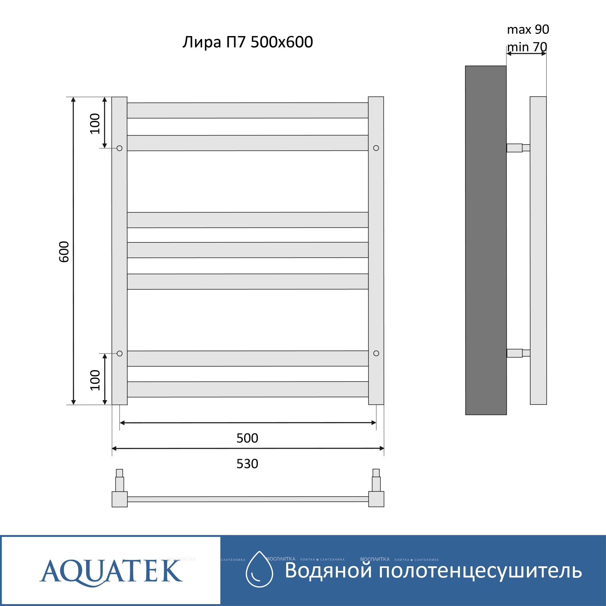 Полотенцесушитель водяной Aquatek Лира 60х53 см AQ KP0760BL черный муар - изображение 15