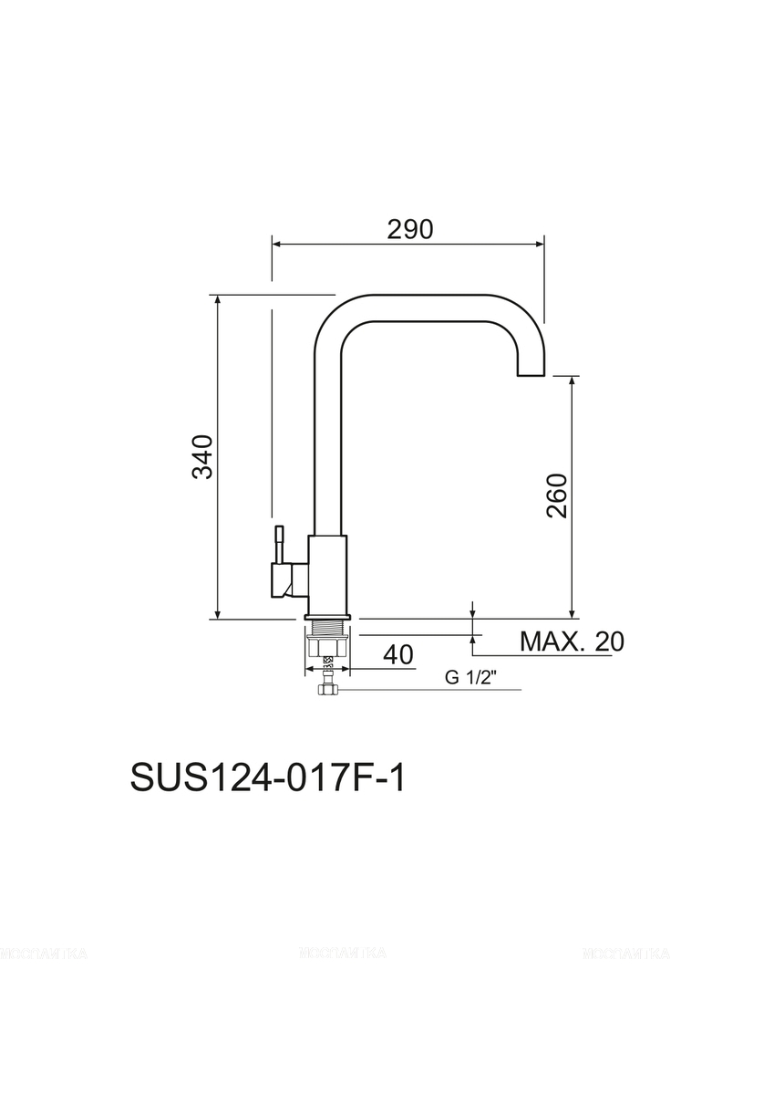 Смеситель для кухонной мойки РМС SUS124-017F-1 нержавеющая сталь - изображение 6