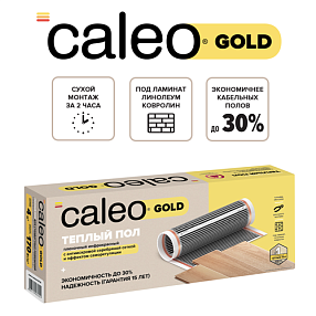 Теплый пол пленочный CALEO GOLD 230 Вт/м2 3,5 м2