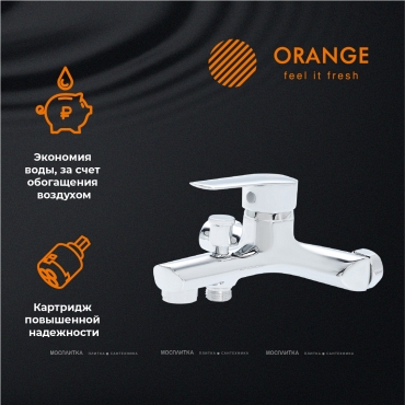 Смеситель Orange Sofi M43-100cr для ванны с душем - 7 изображение