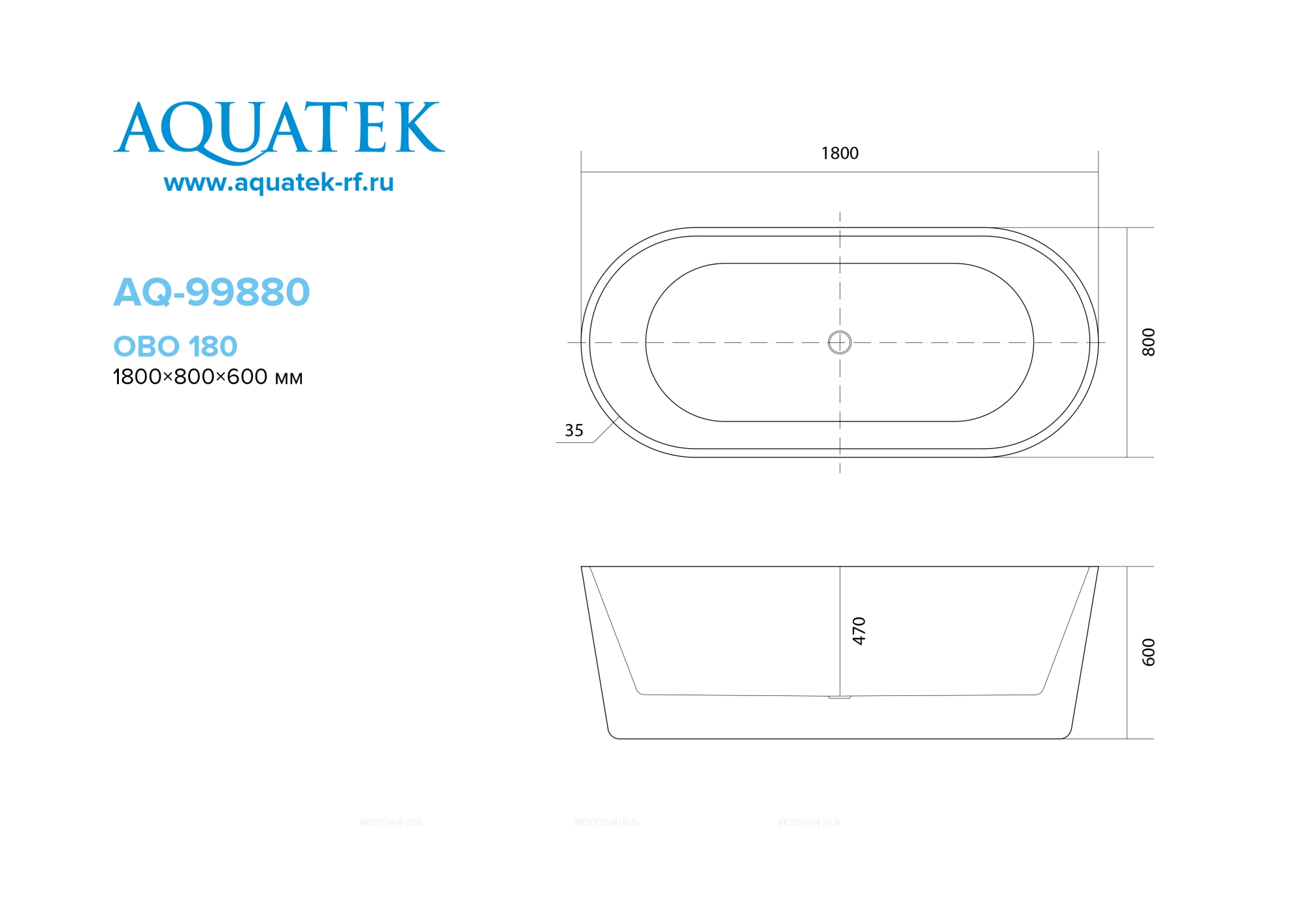 Акриловая ванна Aquatek Ово 180х80х60, отдельностоящая, в комплекте со сливом и ножками, белая глянцевая, AQ-99880 - изображение 2