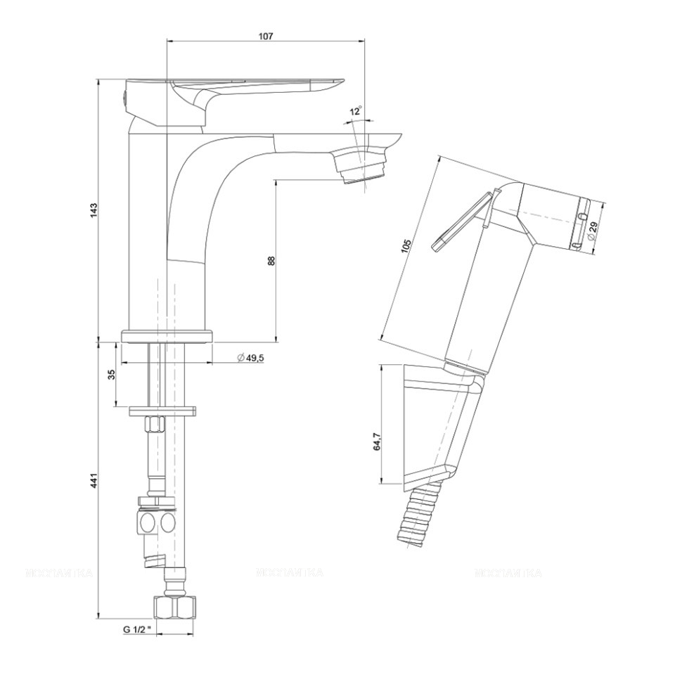 Смеситель для раковины с гигиеническим душем Paini Garda 76CR205/574 хром глянец - изображение 3