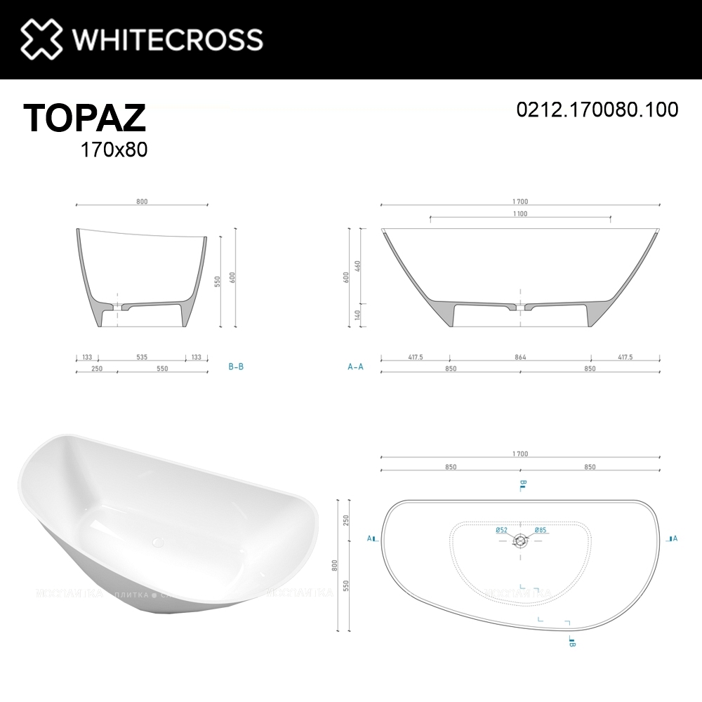 Ванна из искусственного камня 170х80 см Whitecross Topaz 0212.170080.100 белая глянцевая - изображение 7