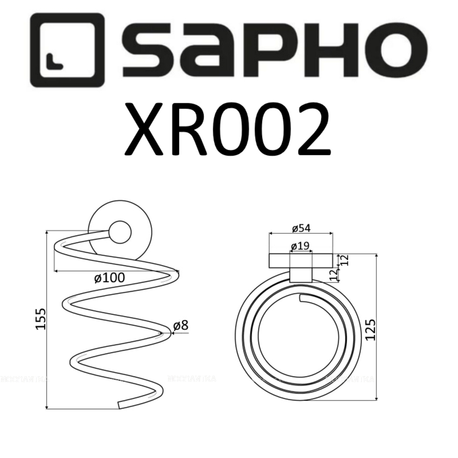 Держатель для фена Sapho X-Round XR002 хром - изображение 2