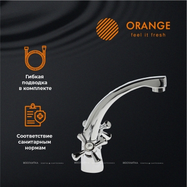 Смеситель Orange Classic M M71-011cr для раковины - 8 изображение