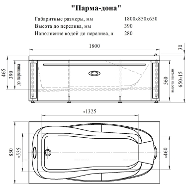 Акриловая ванна Radomir Парма-дона, 1800х850 (правое исполнение), рама-подставка, 1-01-0-2-1-035 - 2 изображение