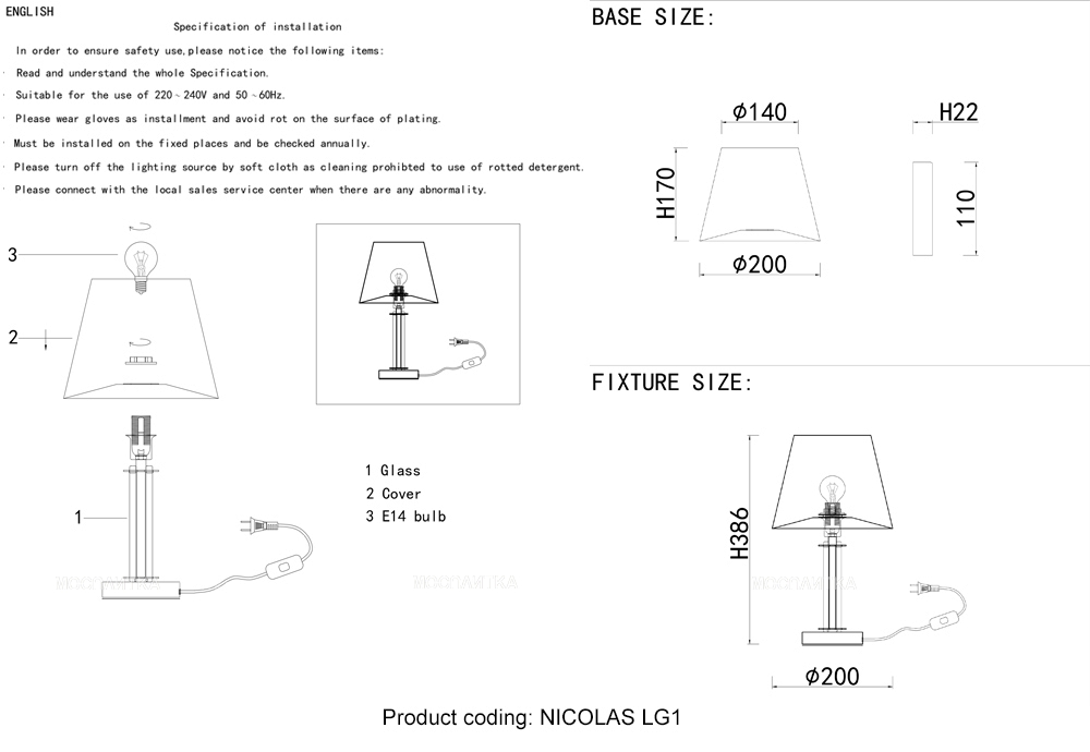 Настольная лампа Crystal Lux NICOLAS LG1 NICKEL/WHITE - изображение 5
