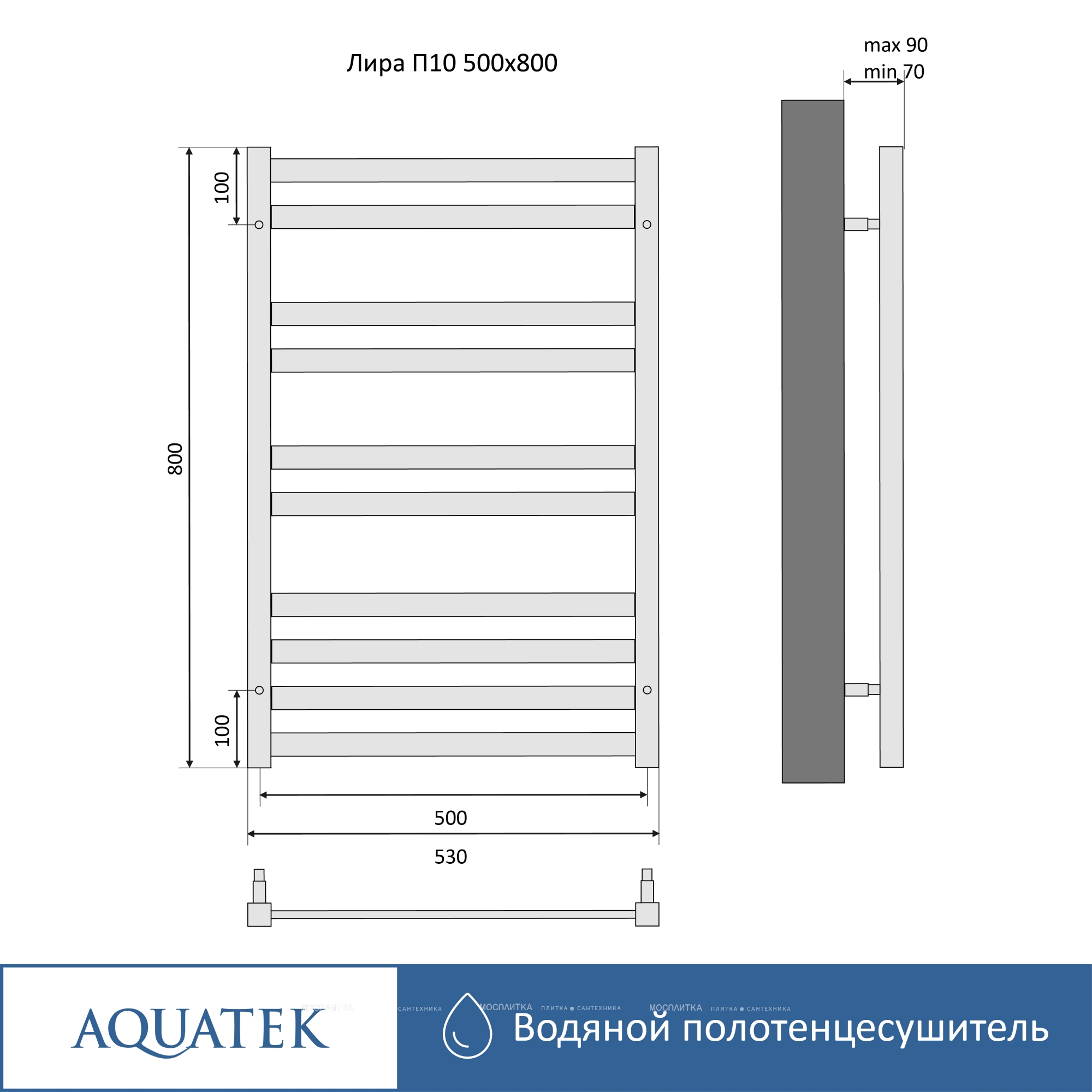 Полотенцесушитель водяной Aquatek Лира 80х53 см AQ KP1080BL черный муар - изображение 15
