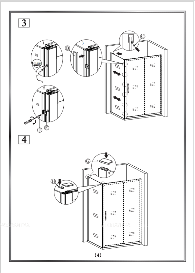 Душевая перегородка GOOD DOOR COFE SP-70-C-B КФ00017 черный - изображение 2