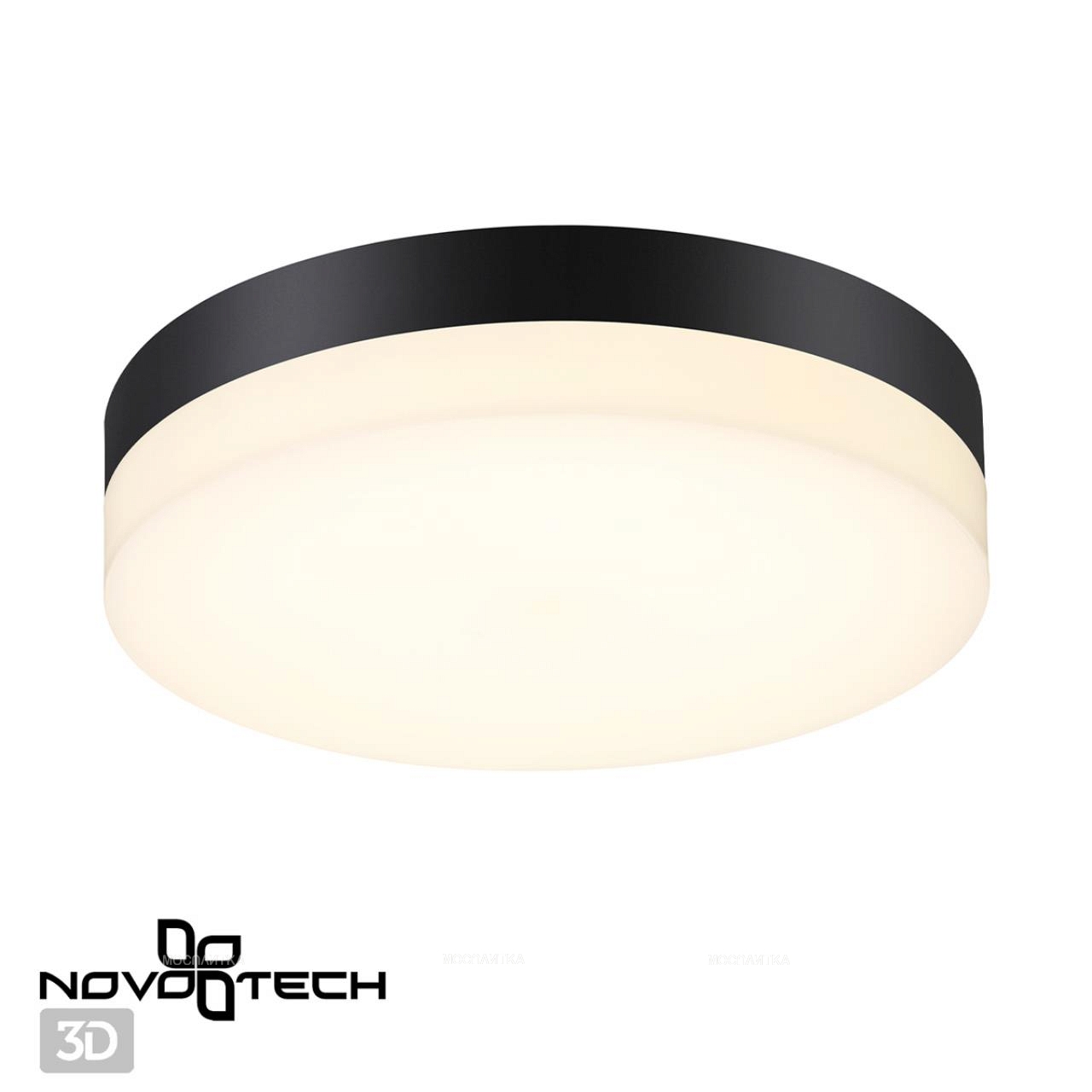 Уличный настенно-потолочный светильник Novotech Opal 358882 - изображение 3