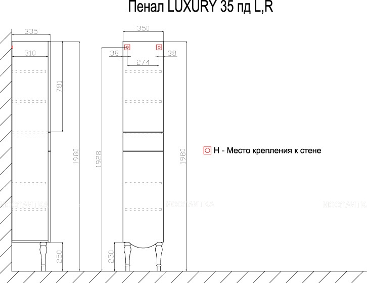Шкаф-пенал Azario Luxury 35 см CS00060473 белый - изображение 3