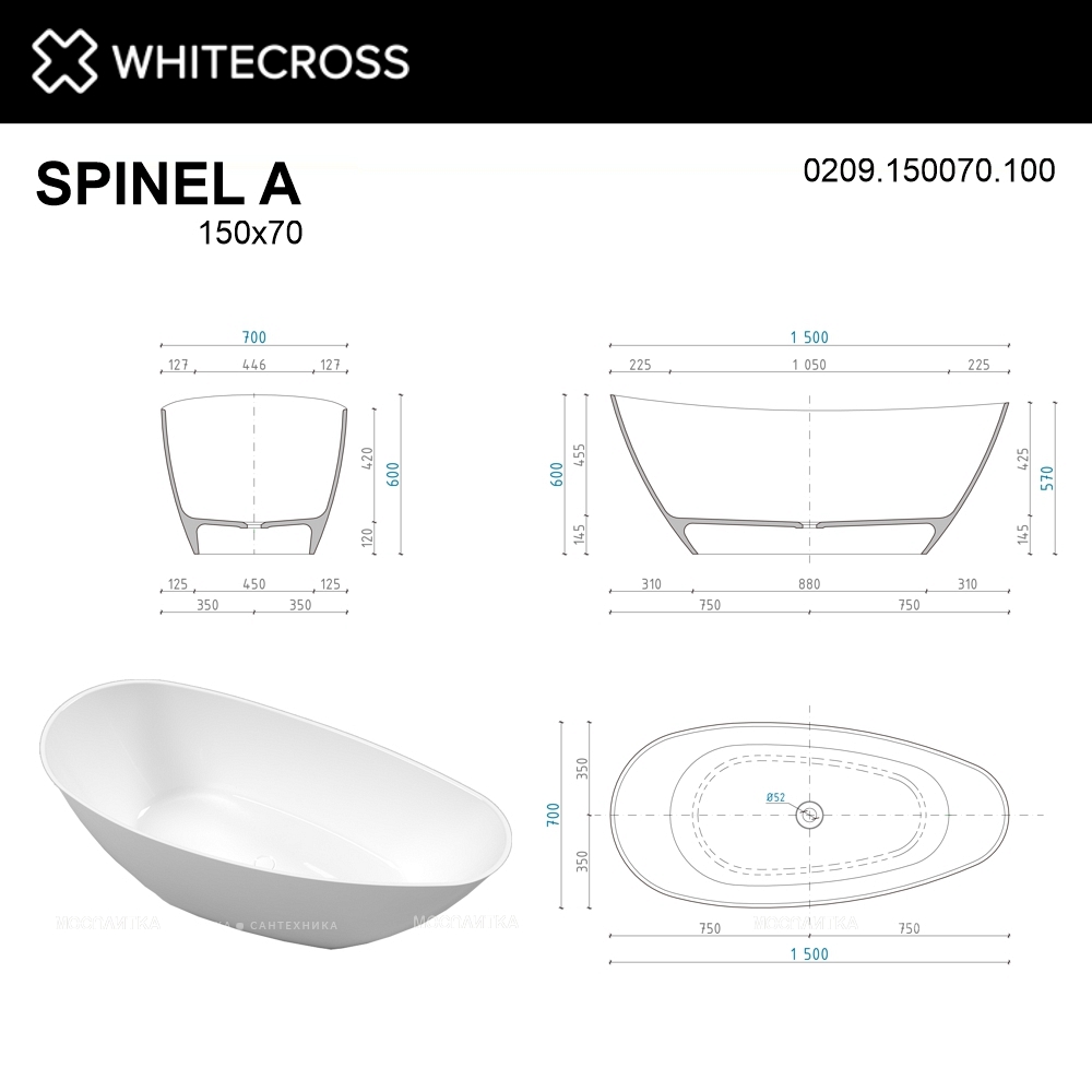 Ванна из искусственного камня 150х70 см Whitecross Spinel A 0209.150070.100 белая глянцевая - изображение 7