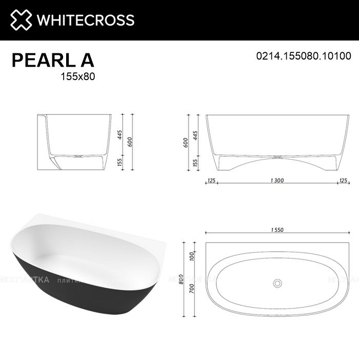 Ванна из искусственного камня 155х80 см Whitecross Pearl A 0214.155080.10100 глянцевая черно-белая - изображение 4