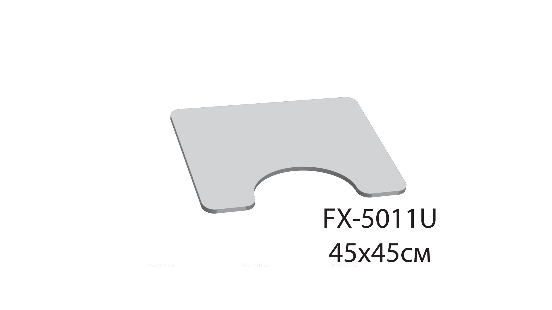 Коврик для туалета Fixsen Dony 45х45см FX-5011U - изображение 2
