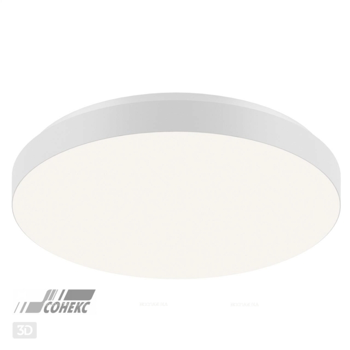 Настенно-потолочный светильник Sonex Smalli 3050/CL - 3 изображение