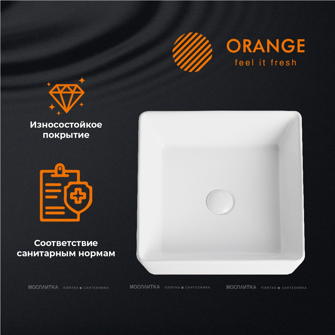 Раковина Orange B02-385w накладная 38,5x38,5см белая - изображение 7